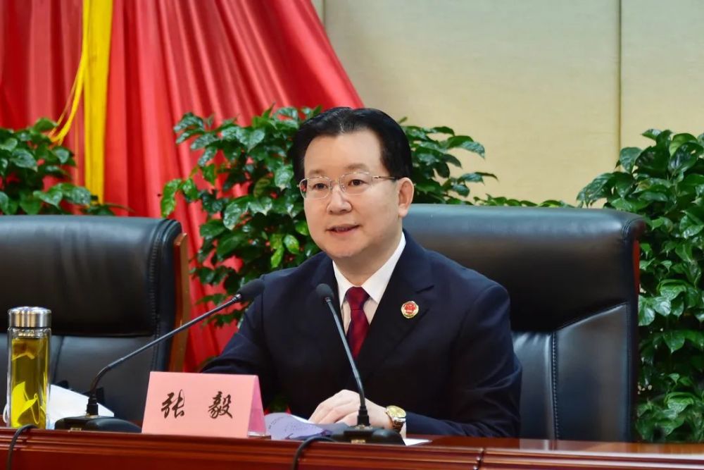 张毅在全省检察长会议上强调 奋力开创全省检察工作高质量发展新局面 
