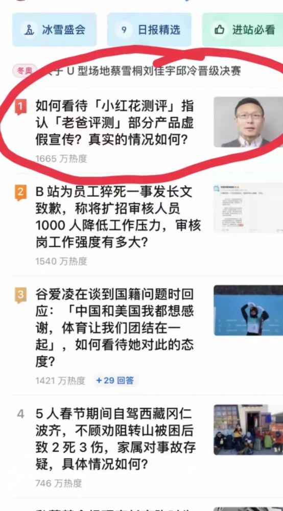 李文龙赛后发声：踢刀是意外双方都没过错，摔倒后第一想法是交接前20%高绩效精英的职场习惯