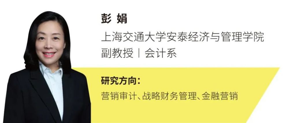 oumba直播课堂2月17日上交大彭娟教授北上深浙数字经济哪家强