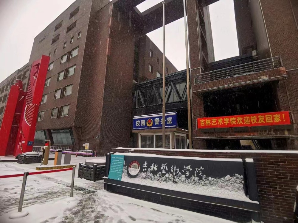 吉林新地标丨人世间的导演来自吉林艺术学院