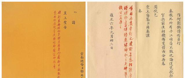 清朝官方主流是汉字还是满文看康熙和雍正的朱批就知道了