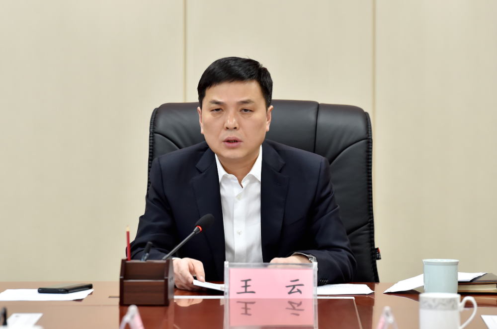 王云主持召开2022年夏县巩固拓展脱贫攻坚成果有效衔接乡村振兴领导