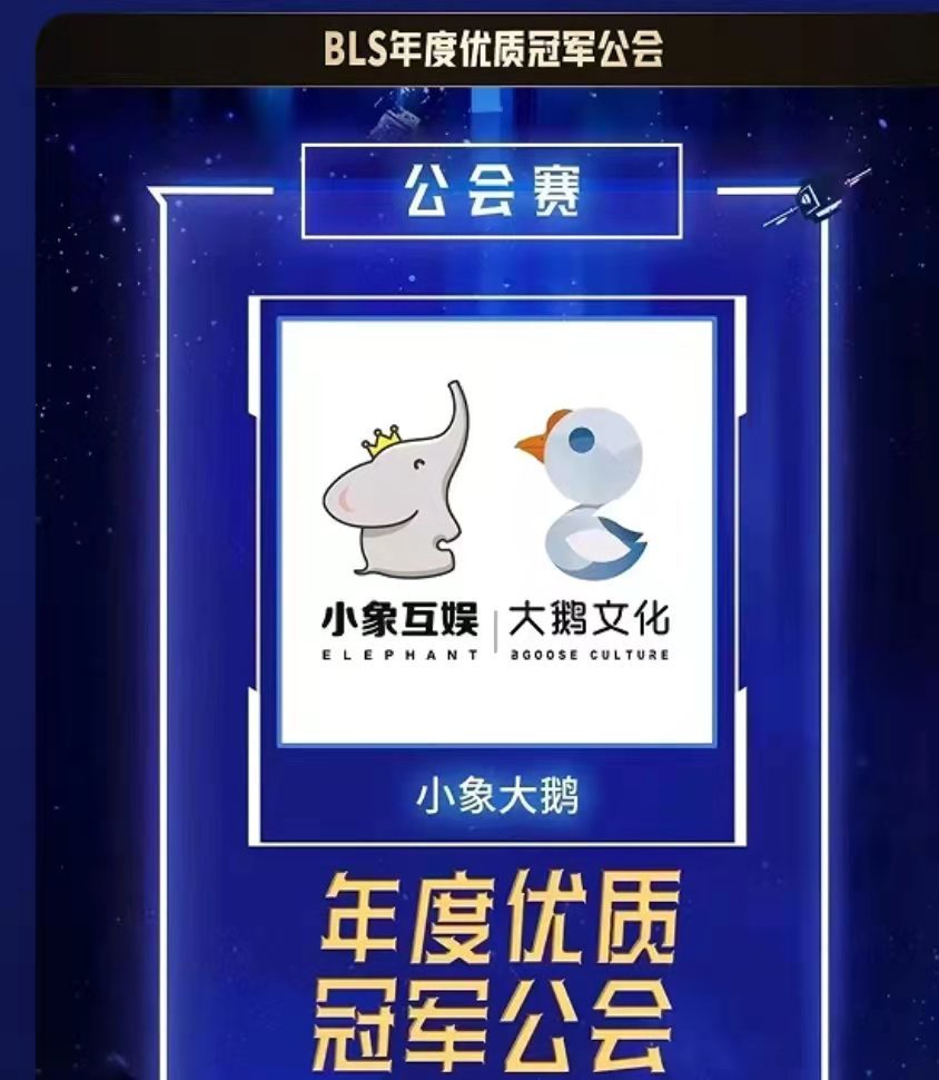 小象大鹅ceo窦雨潇开年红包大礼年度财报公开多项数据破记录