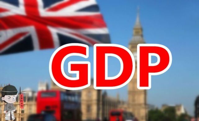 2317667亿英镑2021年英国gdp增长75增速创80年最高