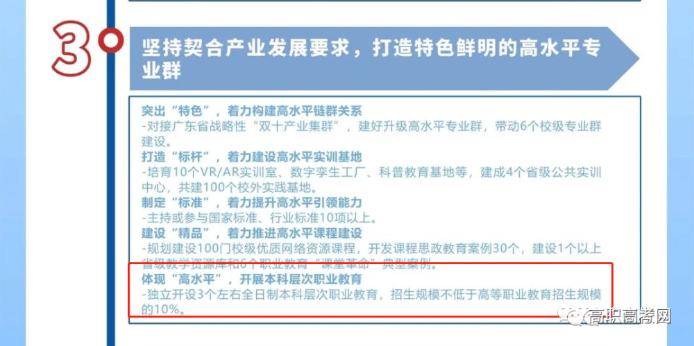 廣東專科學(xué)校_廣東專科考研學(xué)校_2017廣東專科補(bǔ)錄學(xué)校