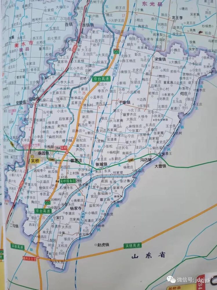 吴桥县的边界有多大