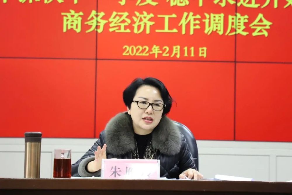 早抓快干开局争先贵港市商务局召开早抓快干一季度