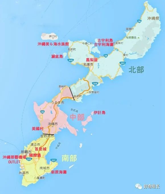 琉球王国版图图片