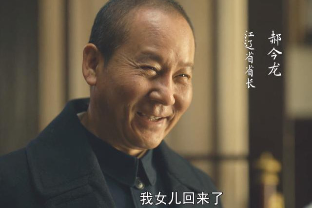 《人世間》中的50後演員:馬少驊宋春麗演技獲贊,丁勇岱實力圈粉