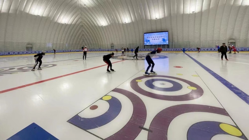 每周公益开放28小时哈尔滨市道外区冰上运动中心对外开放