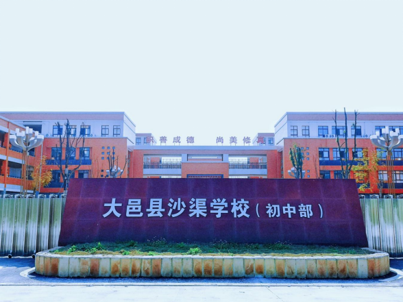 大邑这所学校2022年春季正式投入使用|大邑县|大邑中学|食堂