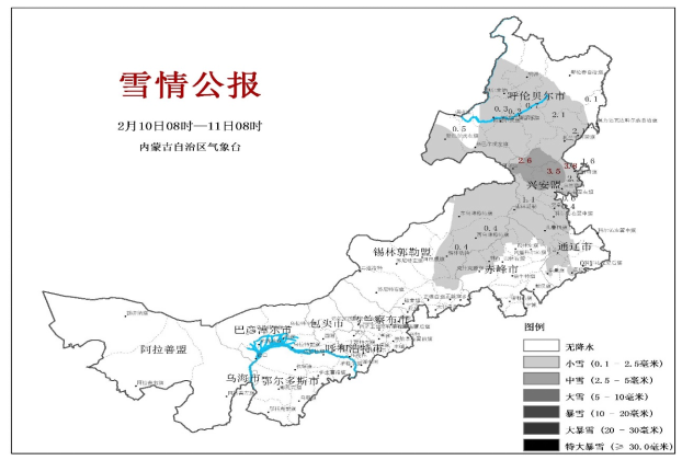 惡劣天氣預警 内蒙古中部将有中雪及雨夾雪 内附雪天行車指南 天天看點