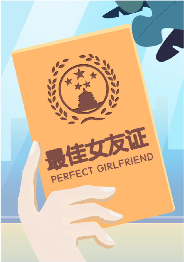 该送男友什么情人节礼物应该先知道他是什么类型的男生