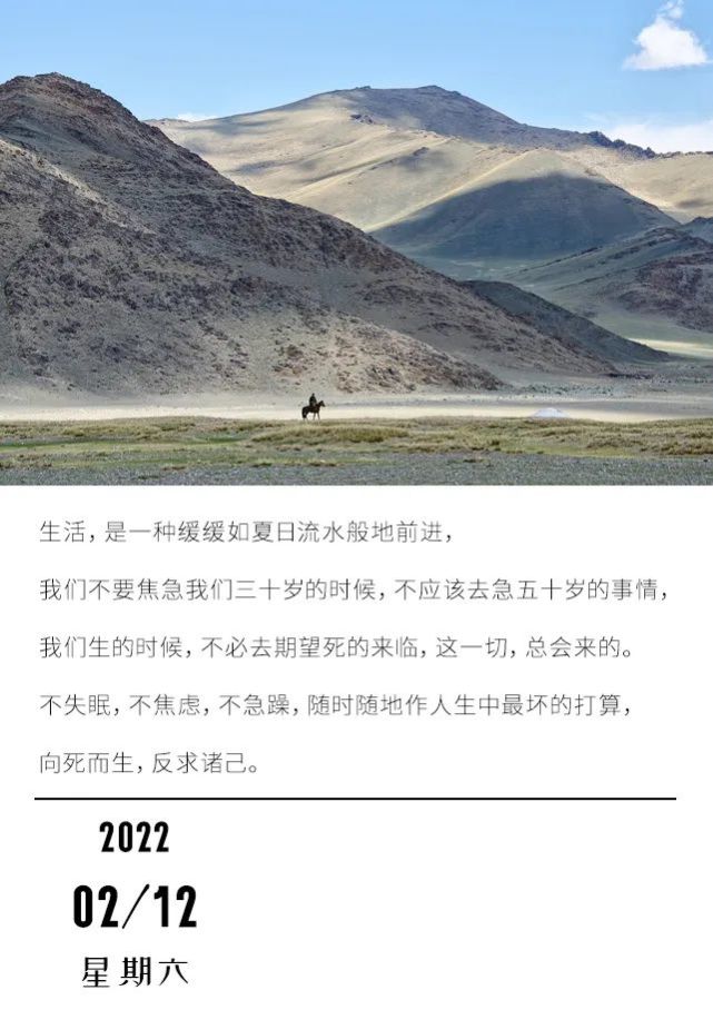 不应该去急五十岁的事情,我们生的时候,不必去期望死的来临,这一切