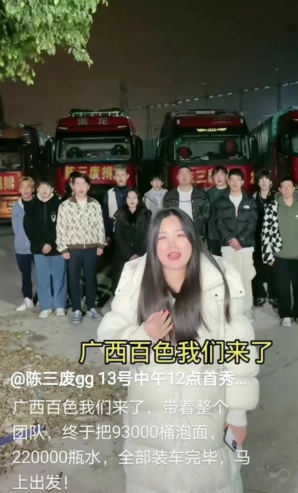 无论是王祖蓝,还是得得,陈三废这些网红,他们都为大众做出了良好的