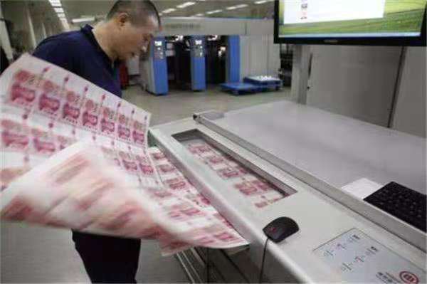 《在线人工计划官网-中国的钱在国外叫什么》