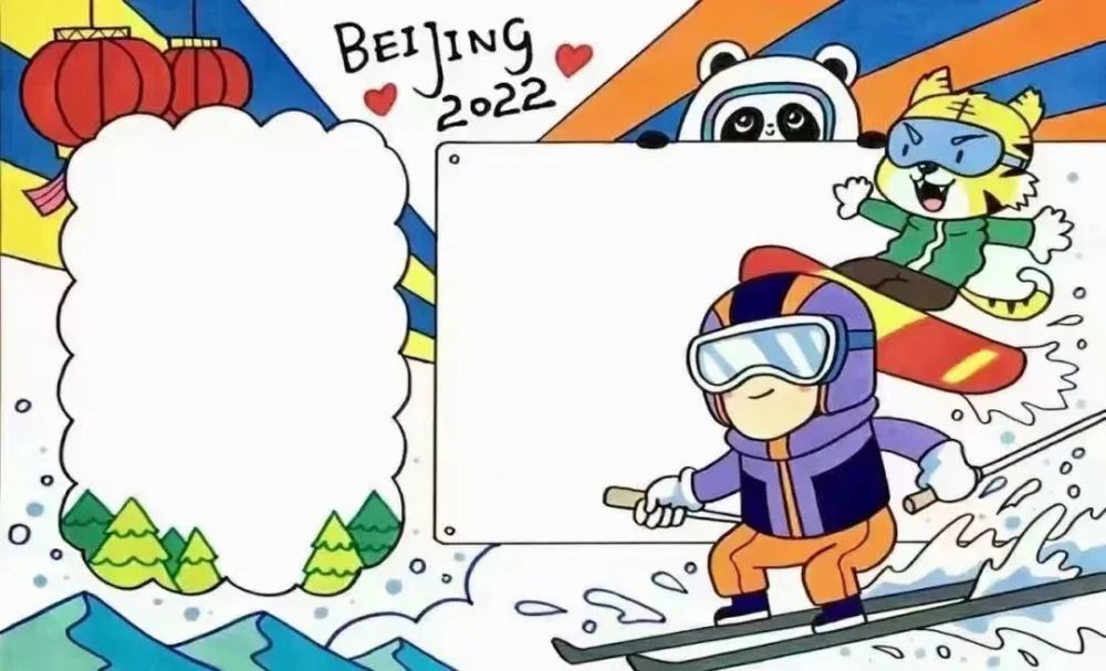 2022年北京冬奥会手抄报模版
