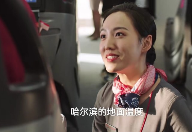 《假日暖洋洋2》:程蔓被女儿骗飞哈尔滨,这种可能性有多大?