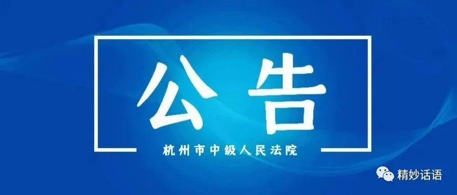 石明旭等5人犯集资诈骗,非法吸收公众存款罪一案(以下简称"黄金一号"