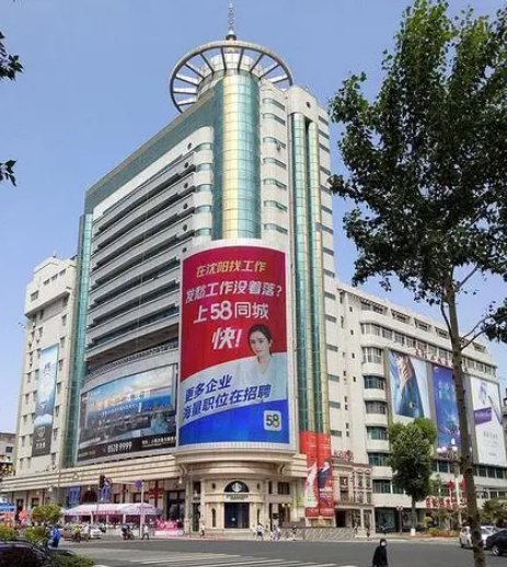 在长春百货大楼买电器货不发钱不退?商场:商户涉嫌诈骗