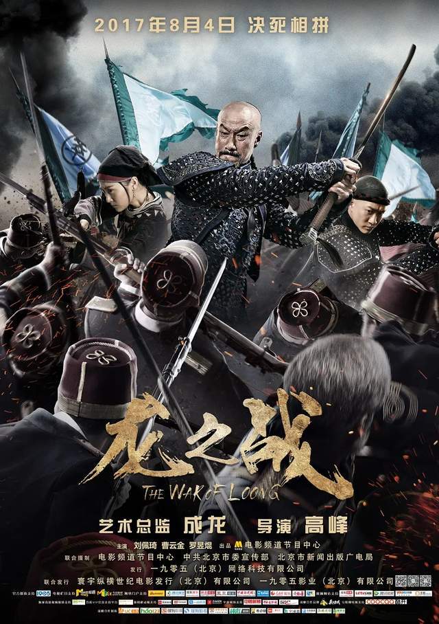 5部华语古装战争片荡寇风云上榜第一部堪称经典