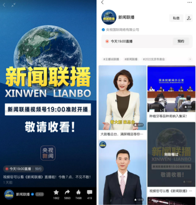 都非常熟悉,于1978年1月1日开播,至今已过去44年,被网友称为永不停播