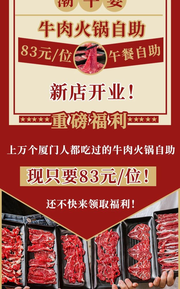 路闽篮城市广场一楼人均消费丨63元联系电话丨18906036256营业时间丨