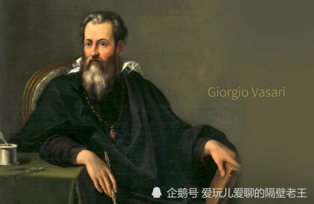 乔尔乔·瓦萨里(giorgio vasari ,1511-1574)