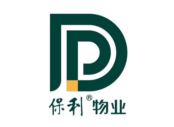 保利物业发展股份有限公司于 1996 年在广州成立,旗下分,子公司 26 家