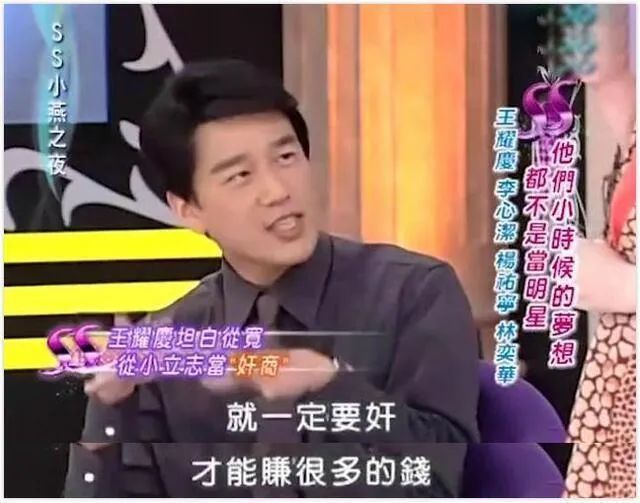 王耀庆：“总裁人设”，已崩塌惠济区实验小学好上吗