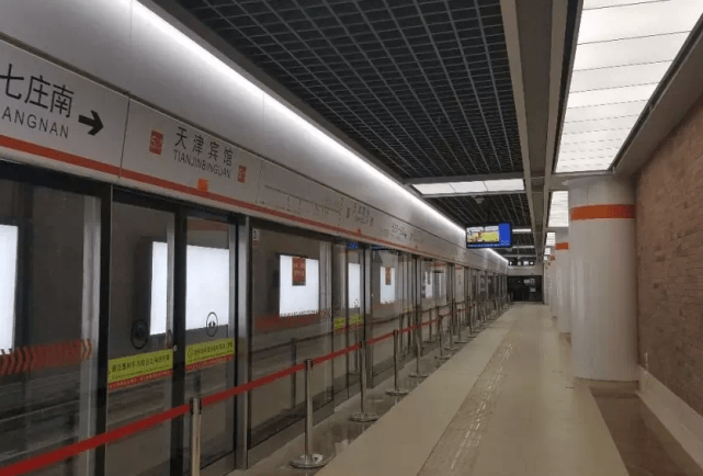 天津此地"中头彩了",又迎来一条新地铁,自东向西共有20站