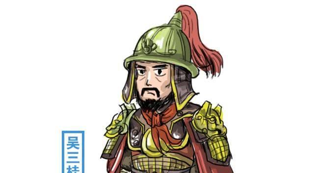 平西王吴三桂妄想世代镇守云南康熙说你还是造反吧