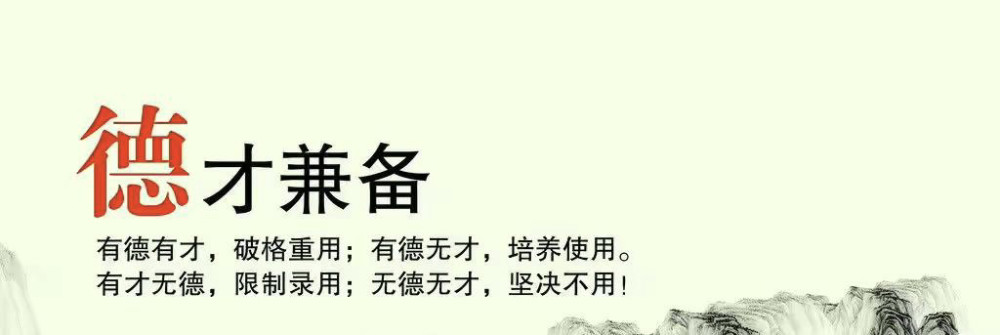 除了堅強,別無選擇,但是堅強的同時,我們更要做德才兼備的人,不要格局