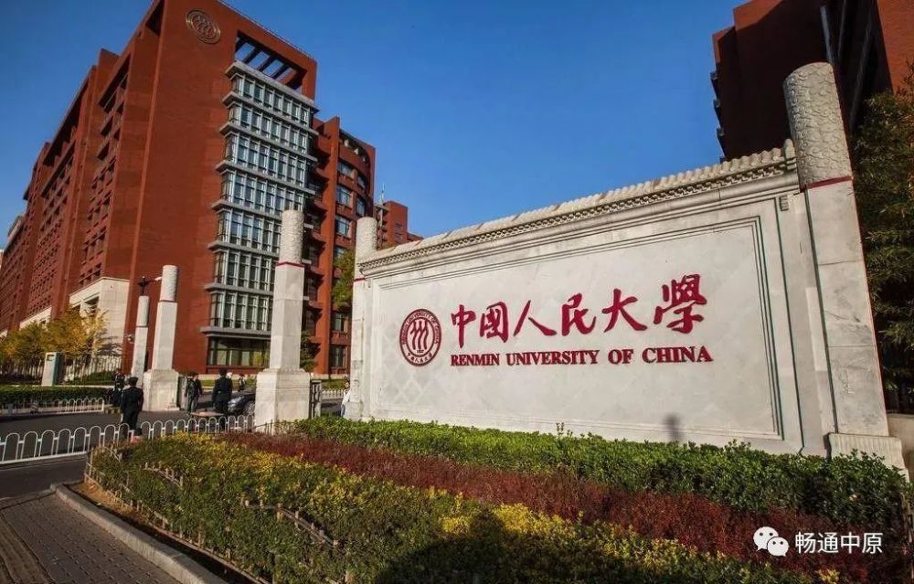 2021论坛排行榜_2021中国最好大学排名:清华第一,北大第二,第三竟然是它
