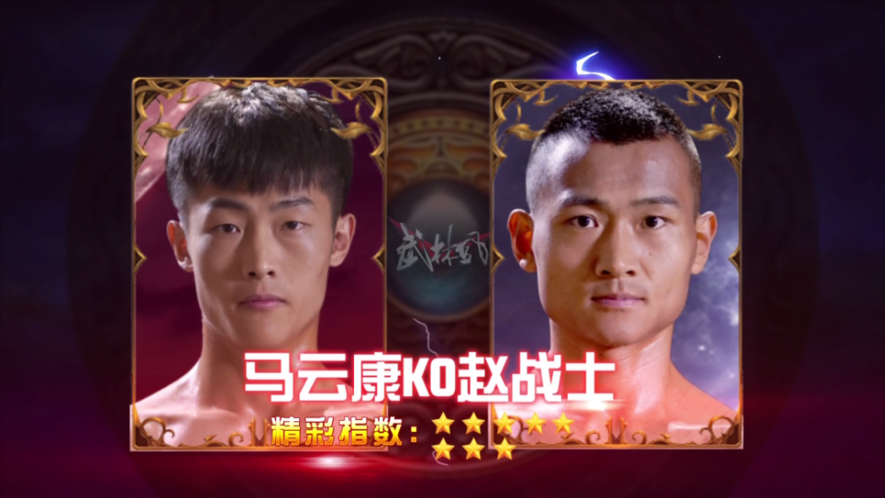 武林风最牛的人排行_武林风粉丝人肉世界排名网站主编称其是外行,一龙未进前十不公平