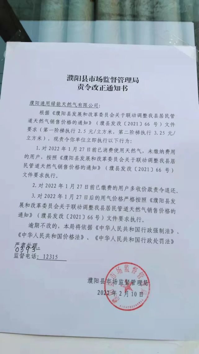濮阳工商注册：为创业启航保驾护航