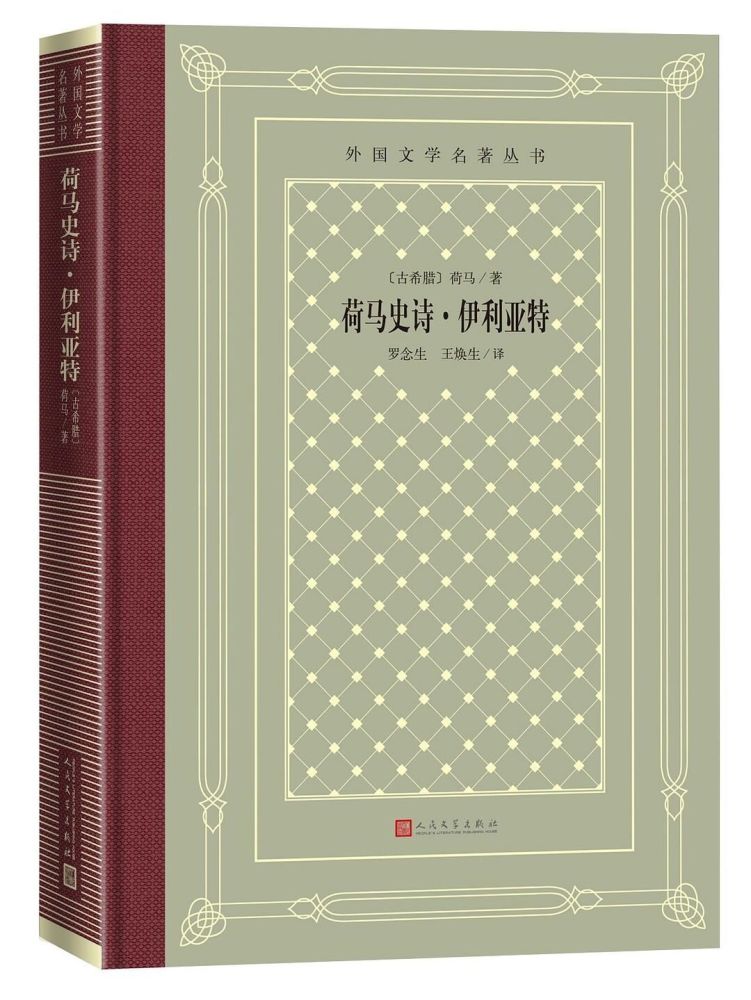 地域文学古希腊文学发展历史