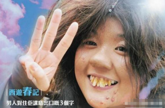 女明星剧中扮丑张柏芝像个鬼蒋欣像是换了一个人