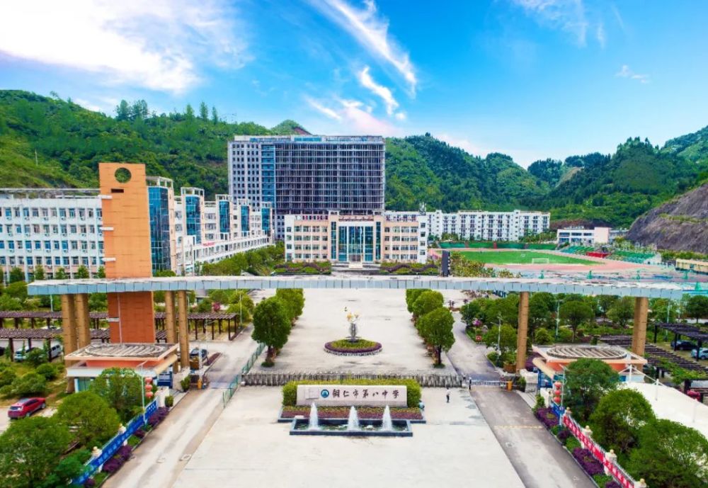 蒲章调研铜仁市第八中学申创省级二类示范高中工作开展情况并参加八中