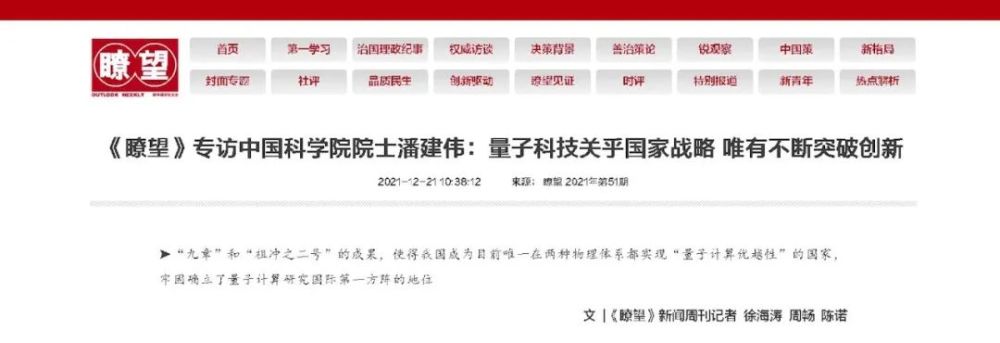 中央气象台继续发布暴雪预警：今夜开始，降雪中心在京津冀猿辅导官网