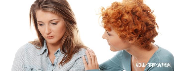 过度倾诉会遭人嫌弃你是否认同