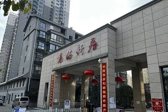 安康福临新居住户质疑每月收取240元停车费官方回应来了