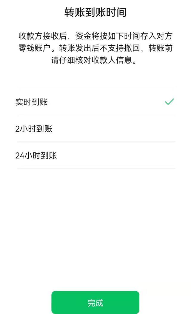 微信綁定了信用卡為什麼吃飯用微信支付只能用零錢而不能用信用卡里面