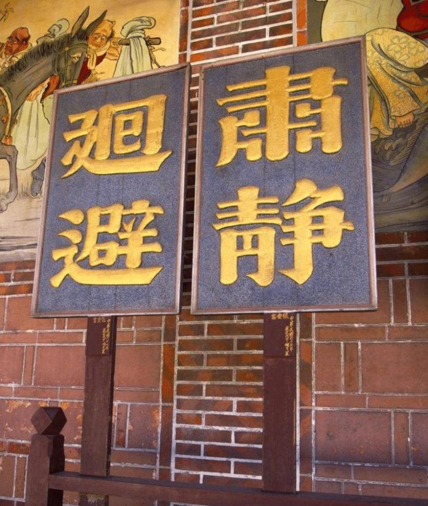 交城寻找玉珠,路过晋祠,秀香害怕吴一刀逃跑,就找到当地的保长宋建平