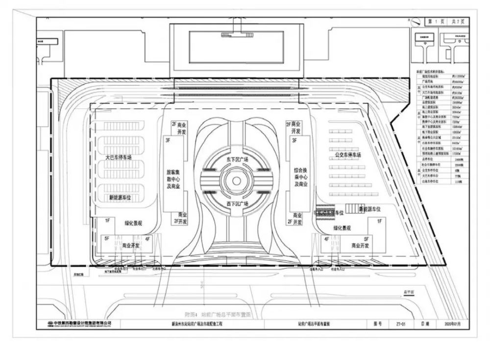 总投资3263亿福厦高铁新泉州东站再传动态将于明年6月全面通车