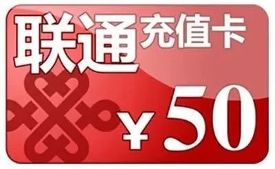 優秀獎4名:中國聯通50元話費充值卡1張獎品由中國聯通鎮寧分公司獨家