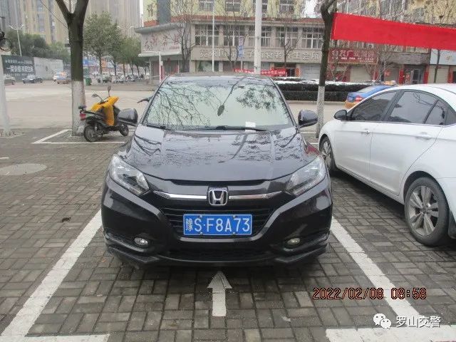 豫slu606豫sk6160罗山车主你们被曝光了