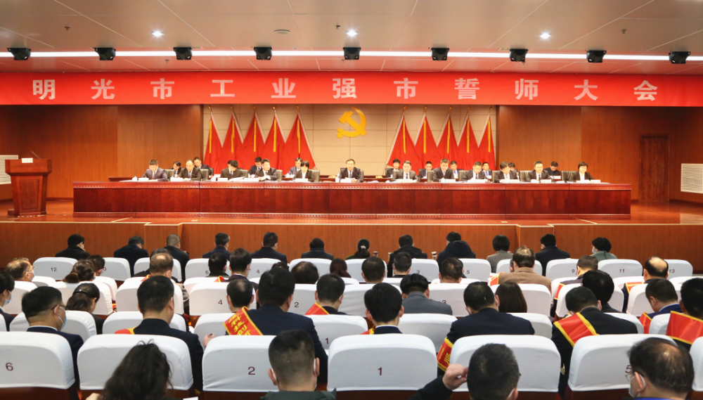 曹迎春 张言平 杨明乐出席张传宗主持迎接党的二十大胜利召开以优异