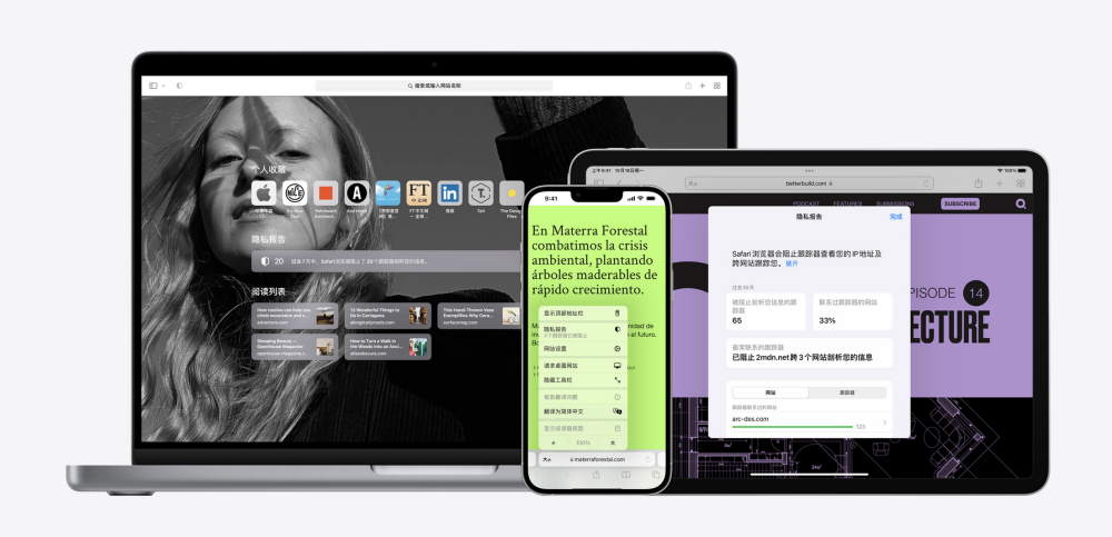 苹果发布safari技术预览版哪个浏览器是你的主力浏览器