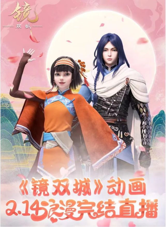 云荒烽烟起,三族情仇乱.